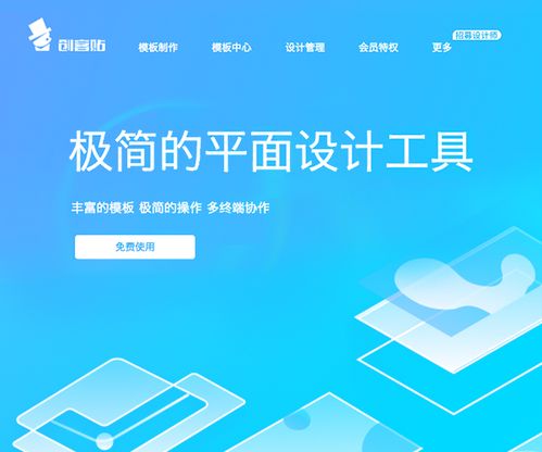 揭秘網(wǎng)易運營與產(chǎn)品團隊日常使用的14大高效工具