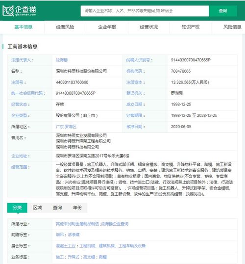 2024年建筑機器人行業(yè)供應鏈十大代表性企業(yè)盤點