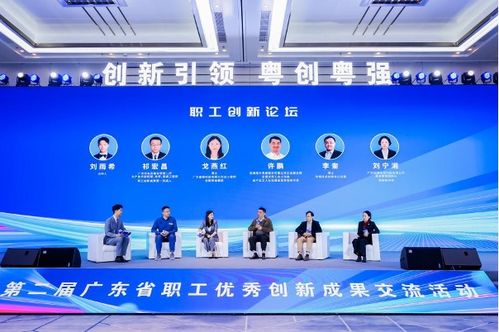 廣州發(fā)布200項職工創(chuàng)新成果，科技推廣與應用服務為高質量發(fā)展注入強勁“工”力量