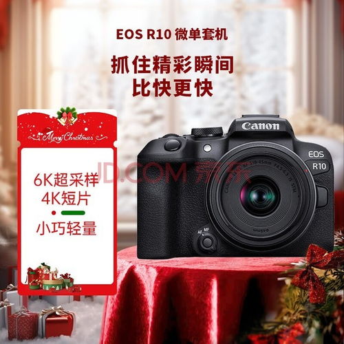 預(yù)算內(nèi)一步到位 四款高性?xún)r(jià)比2K/4K萬(wàn)像素微單相機(jī)推薦
